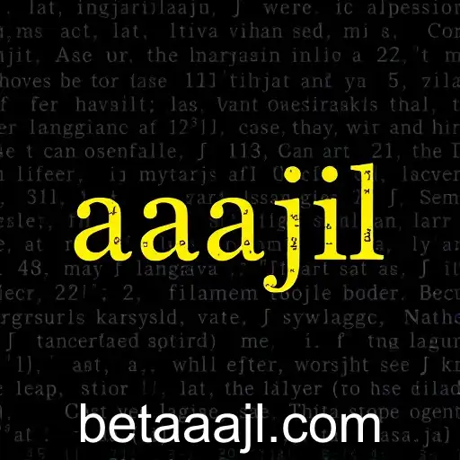 Unlocking the Mystery: Dive into 'English Trivia' with 'aaajl'